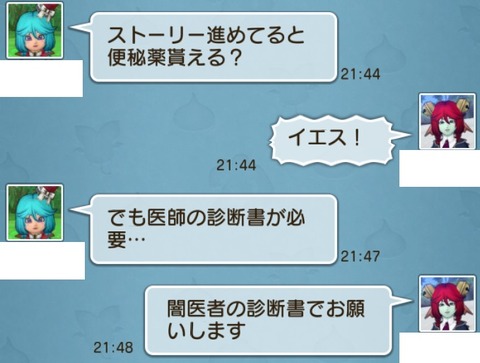 びちびち6
