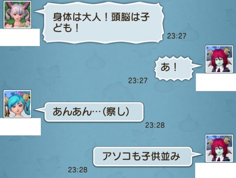 学園4