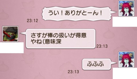 お面1
