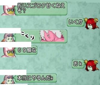 初日15