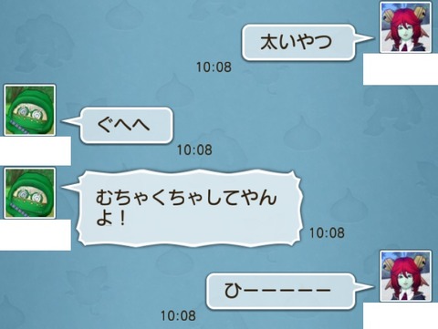 コック2