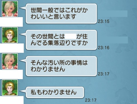 報酬10
