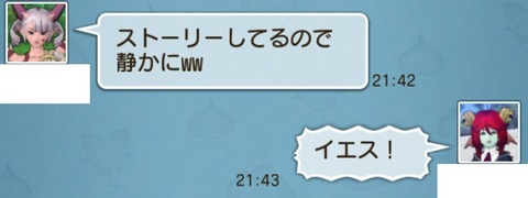びちびち5