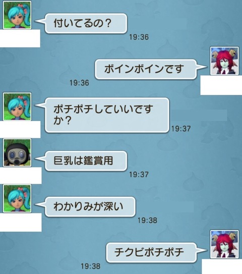 ケツ12