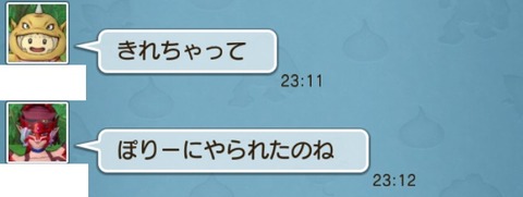 トリニティ6