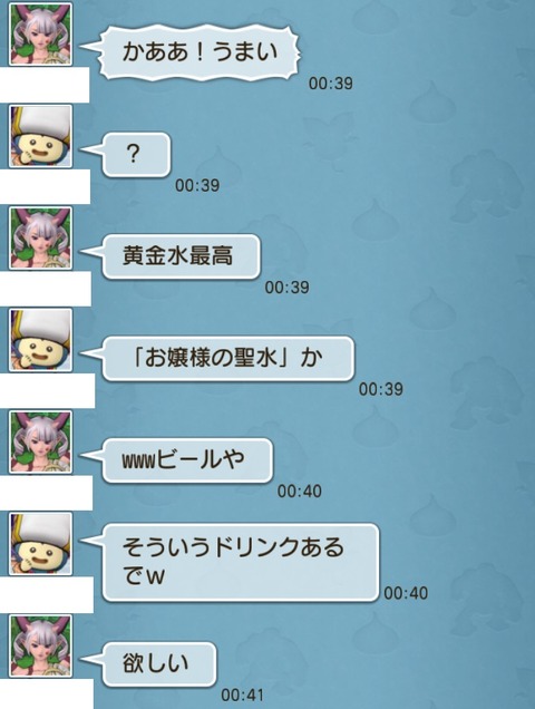試練11