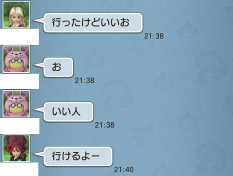 インフェルノ2