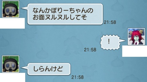 お面3