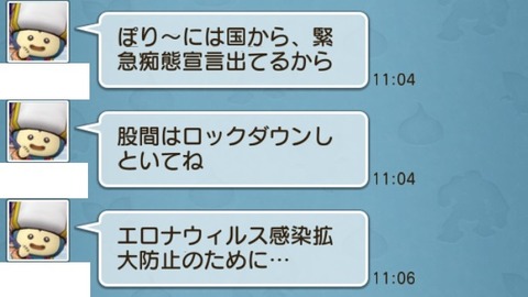 スカ6