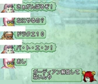 初日10