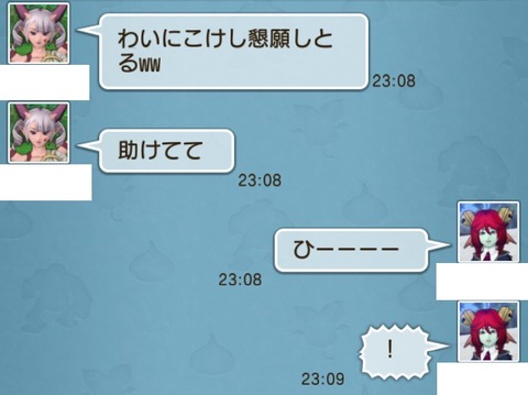 こけし4