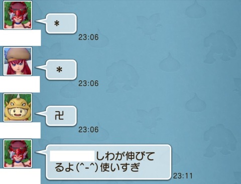 トリニティ5