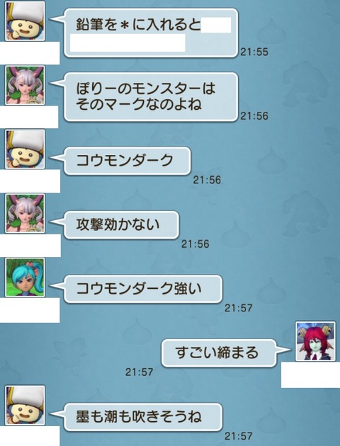 マーク1