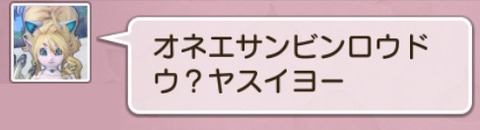 ガイジンさん3