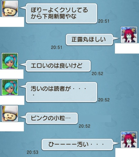新聞3