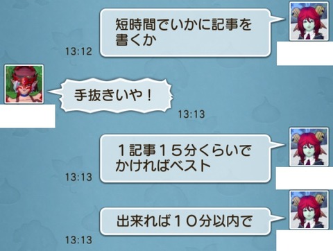 復活16