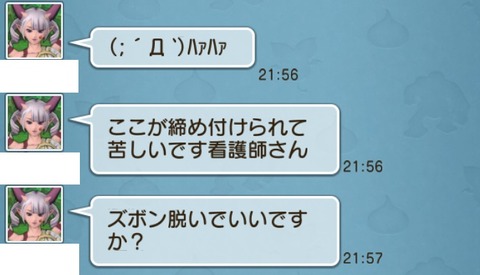 くるしい1