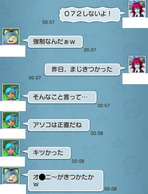 野球15