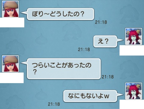 復活6