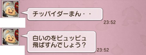 ちっぱい12