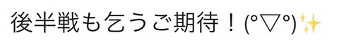 野球7
