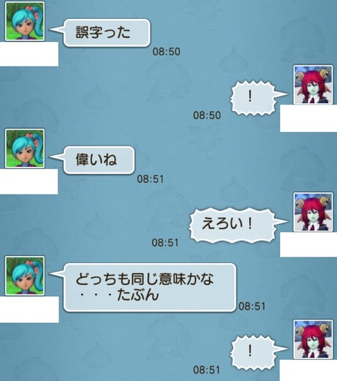 ファン3