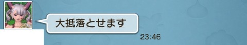 学園8