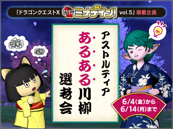 あるある川柳 ドゥウェッサー版 アニメ ゲーム 漫画関連まとめサイト あるある川柳 ドゥウェッサー版 アニメ ゲーム 漫画関連まとめサイト