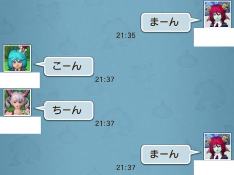 びちびち2