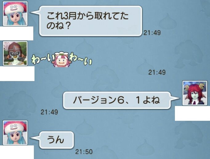 ニコちゃん印章で もぉたいへ ん ドラクエ１０でドゥウェッサー