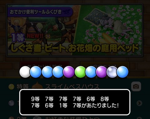 ビート1