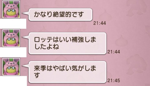 野球2