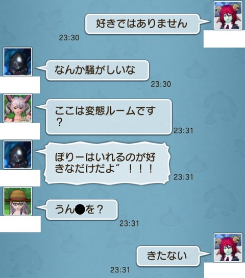 フレンド3
