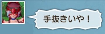 復活17