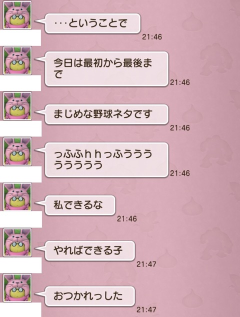 野球3