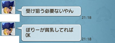 ふくびき8