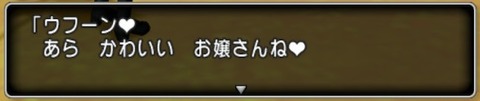 お嬢さん1