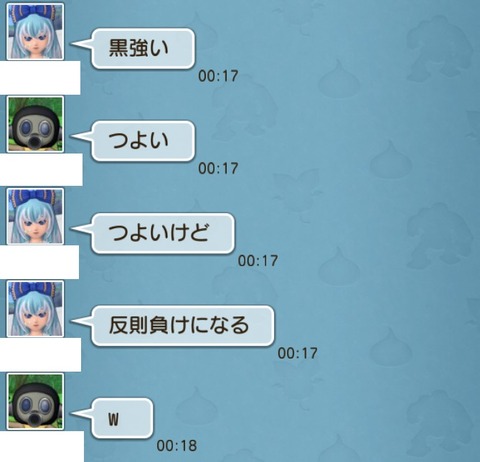 プレイエリア14