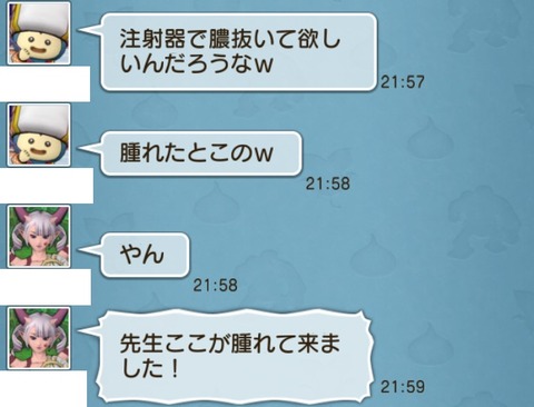 くるしい2