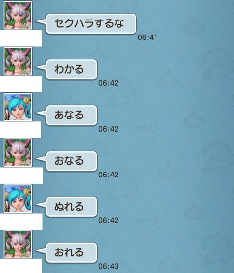 かわいい12