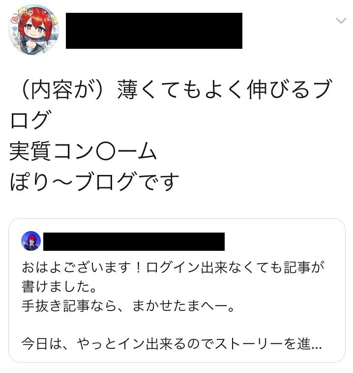 たまにやるキラキラマラソン ドラクエ１０でドゥウェッサー