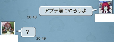 初日8