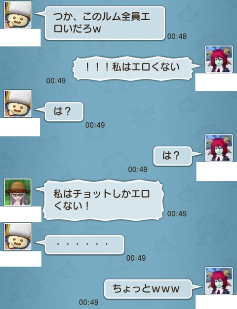 試練13