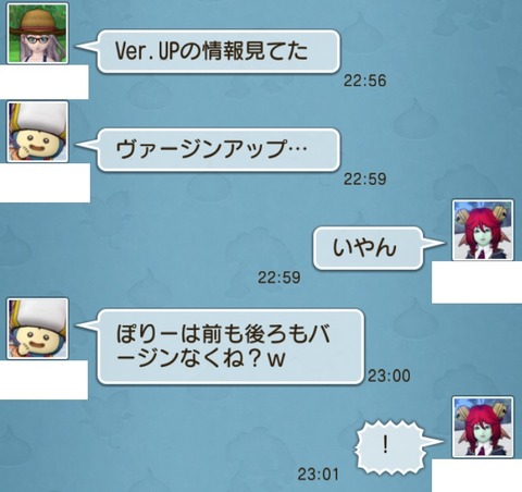 ラグビー13