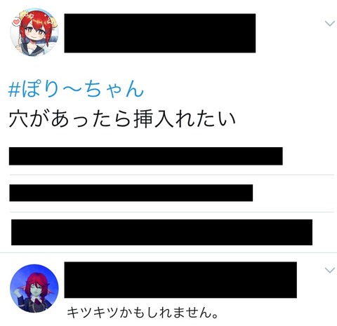 ツイッター14