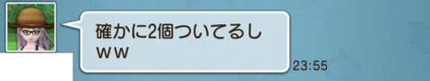 学園18