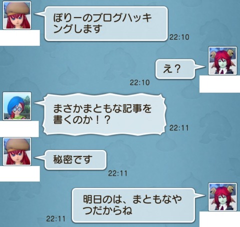 ブログ1