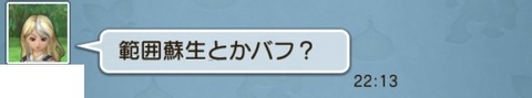 インフェルノ8