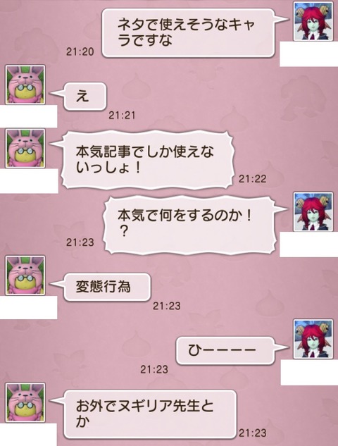 提案7
