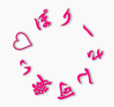 かわいい1